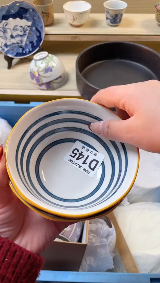 【闪购商品】杯满28包邮瓷器瓷器D145