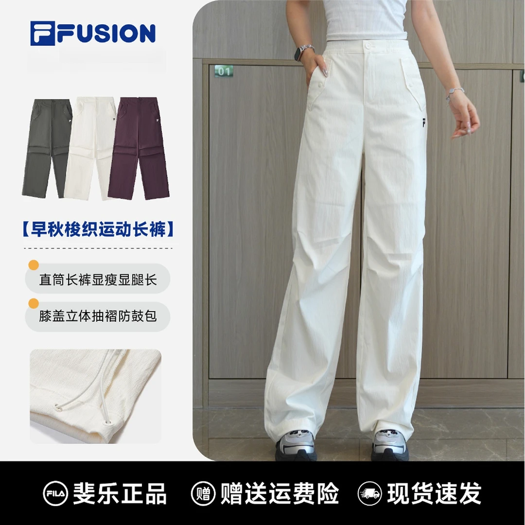 FILA FUSION斐乐时尚女潮流舒适运动裤宽松梭织长裤T11W547801F