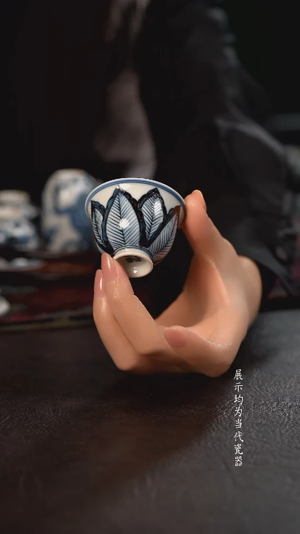 雲山敬古芭蕉叶大业有成一口杯