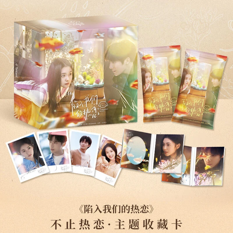 【宝宝巴士】吾流不凡《陷入我们的热恋》影视官方收藏卡