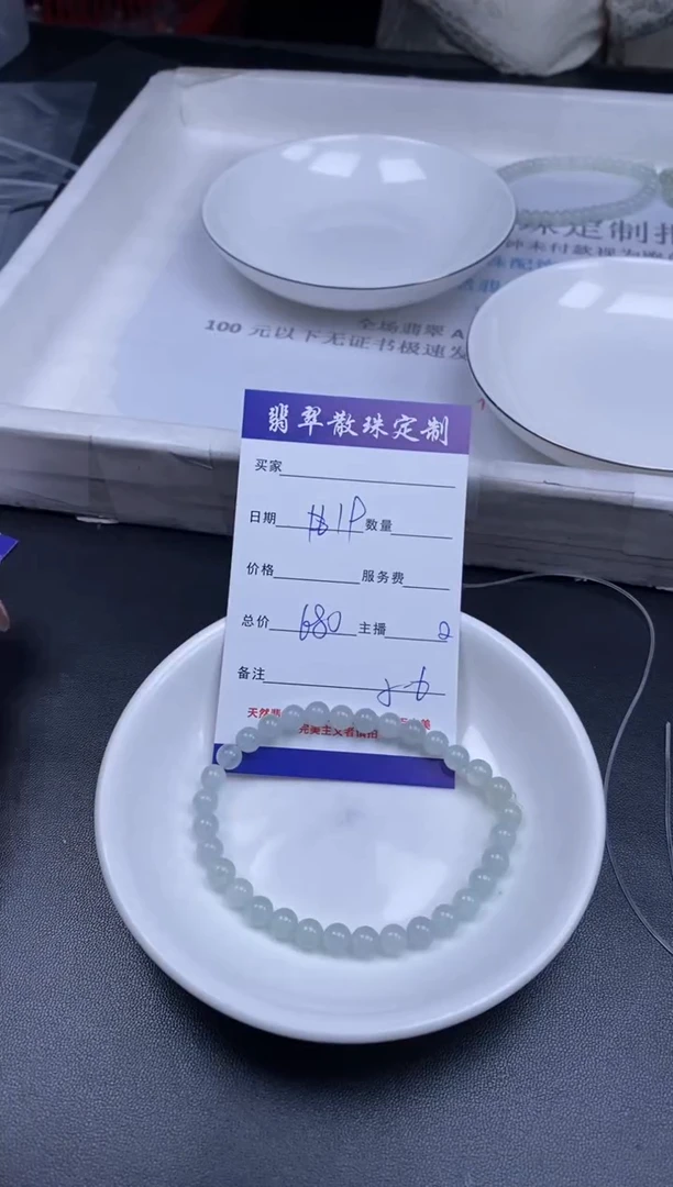 颈饰未镶嵌翡翠贞城散珠批发DIY编制多样性发货