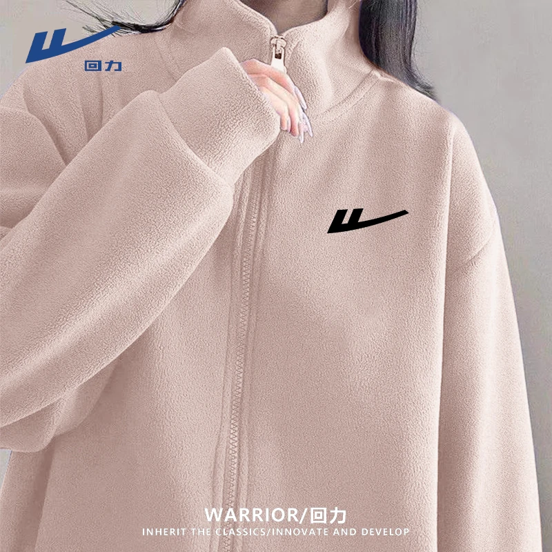 回力休闲奥粒绒卫衣外套女秋冬款2025秋冬季新款爆款立领加绒上衣