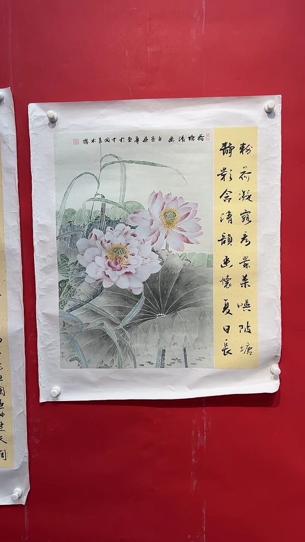 国画画家陆远华纯手绘原作