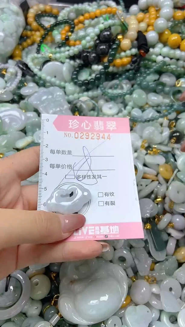 翡翠未镶嵌颈饰闪购0292944多样性发其一