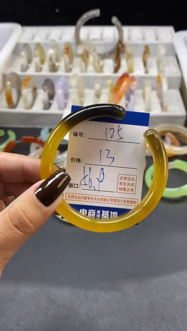 手镯玛瑙/玉髓未镶嵌125