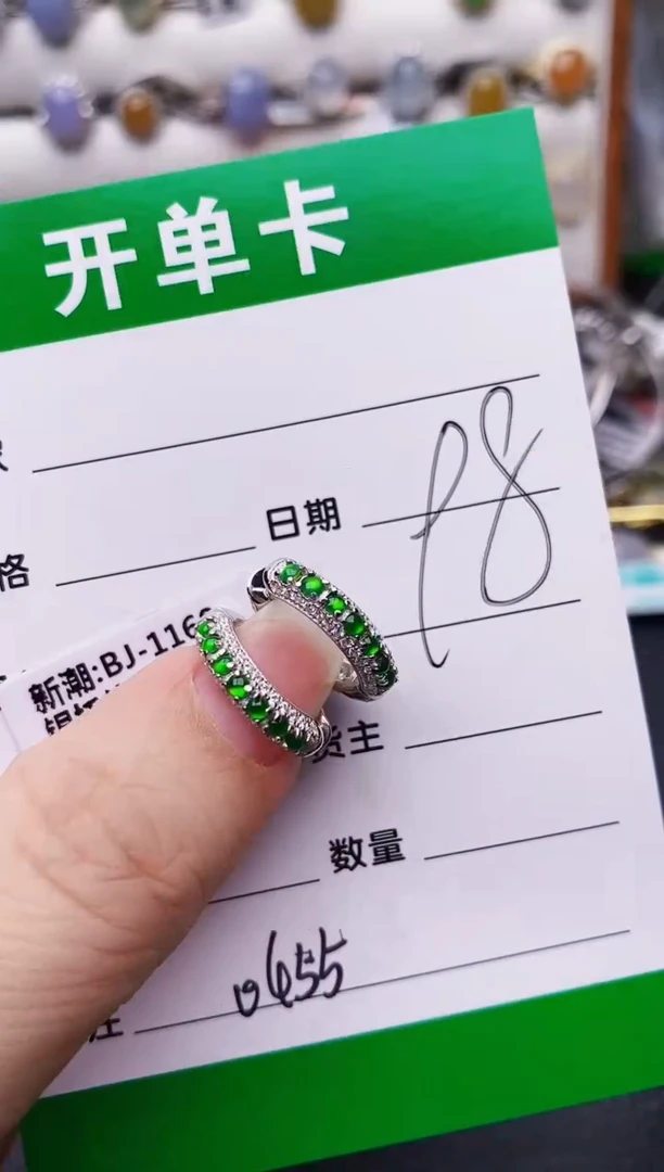 银S925镶嵌戒指翡翠0455