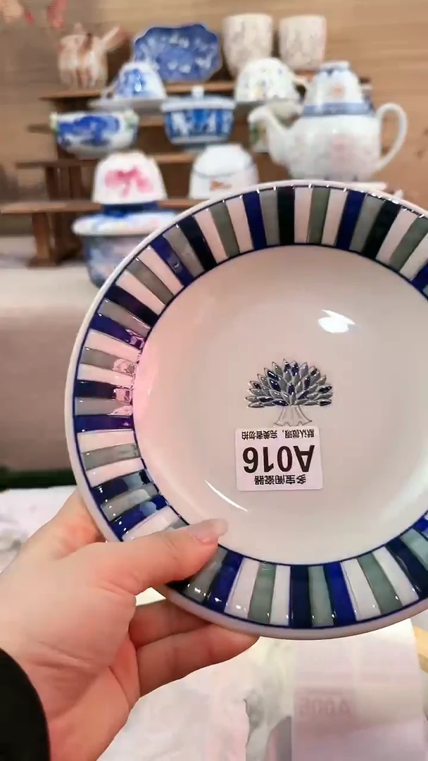 【闪购商品】瓷片多宝阁瓷器满18米包邮 A016