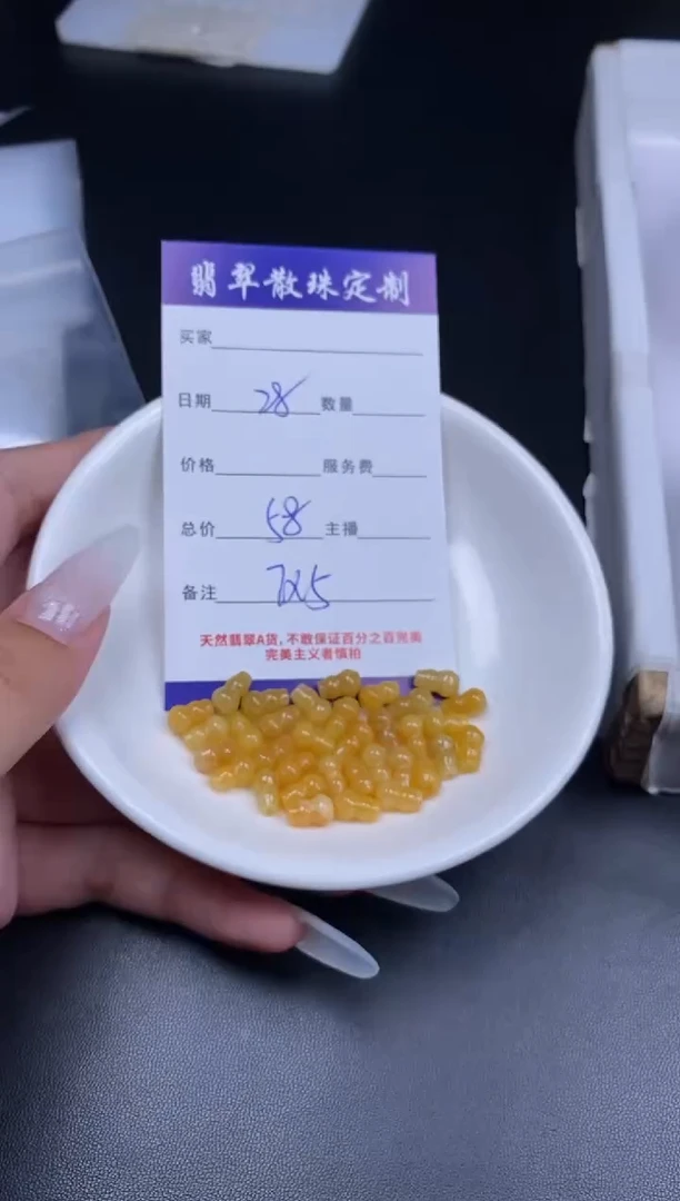 颈饰未镶嵌翡翠翡翠散珠批发DIY