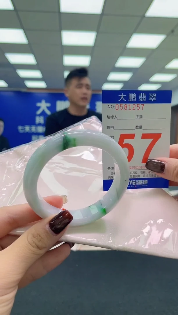 未镶嵌手镯翡翠AAAAAAAAAA