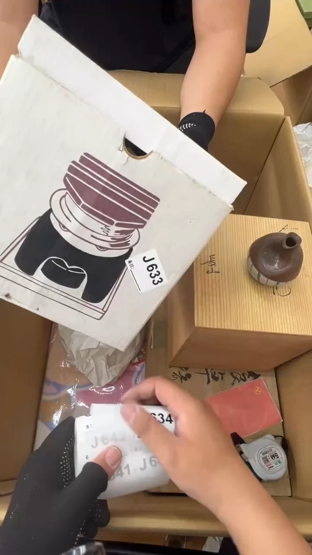 瓷片九*树中古商品谨慎参拍633