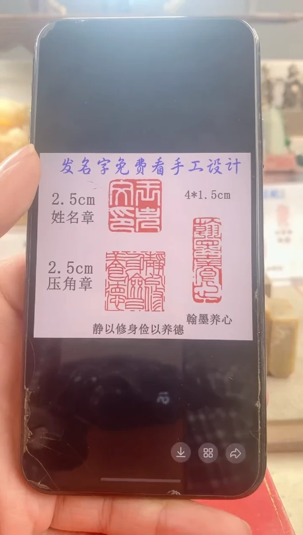 巴林石印石和****馆　神木石套盒