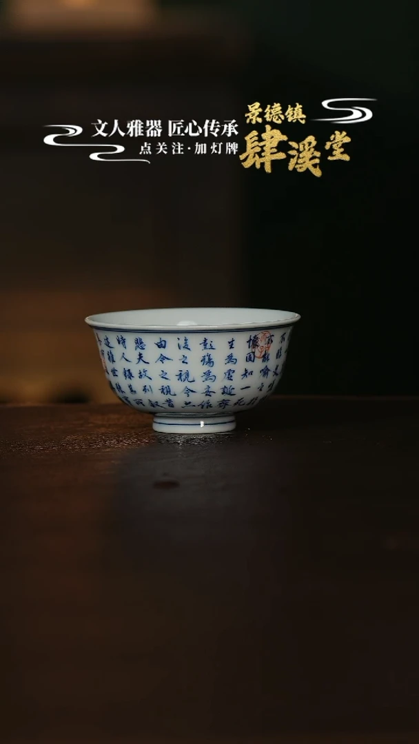 杯子陶景德镇陶瓷