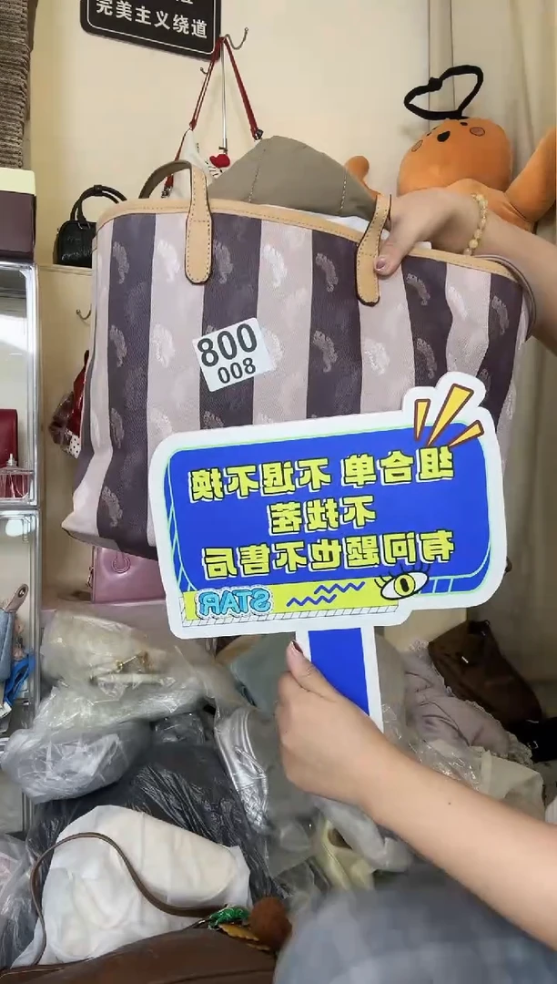 PU以直播间链接为准 默认微瑕800组合