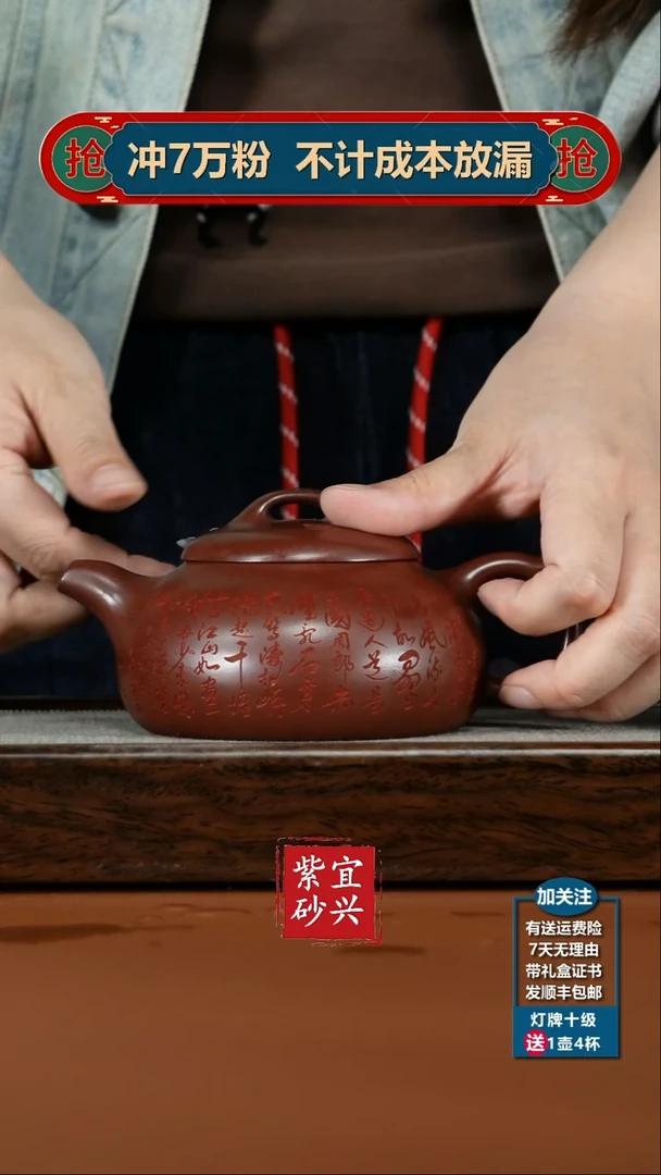 茶壶紫砂李传容龙血砂赤壁怀古无尘290CC