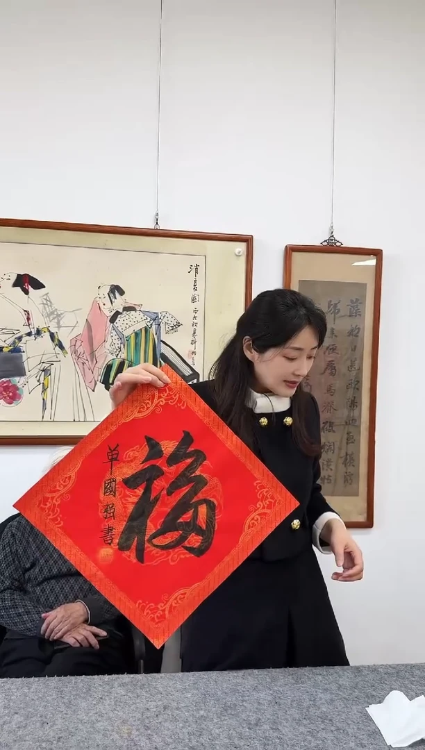 【闪购商品】书法11111111111111111111