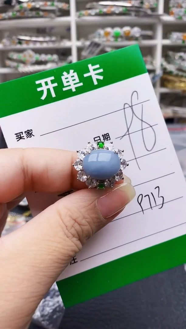 翡翠戒指银S925镶嵌9713