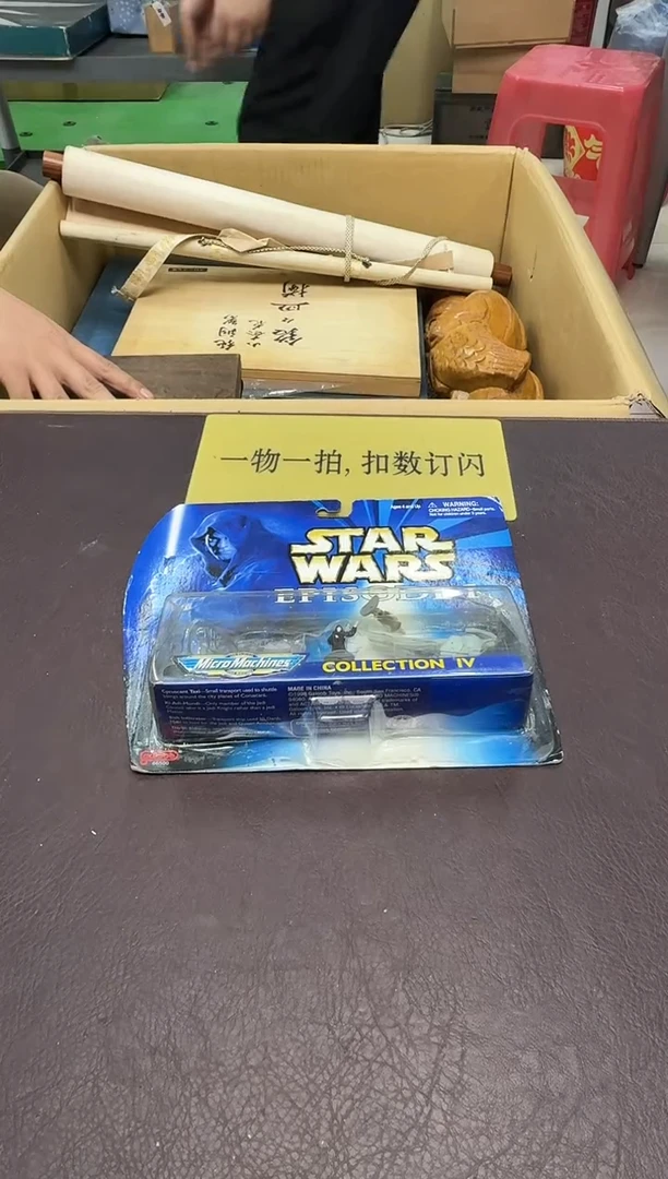 手工艺品琉璃л**а499