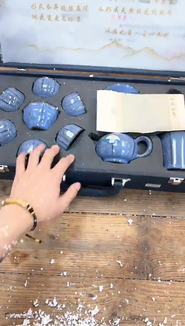 【闪购商品】其他清山陶也商品链接@@