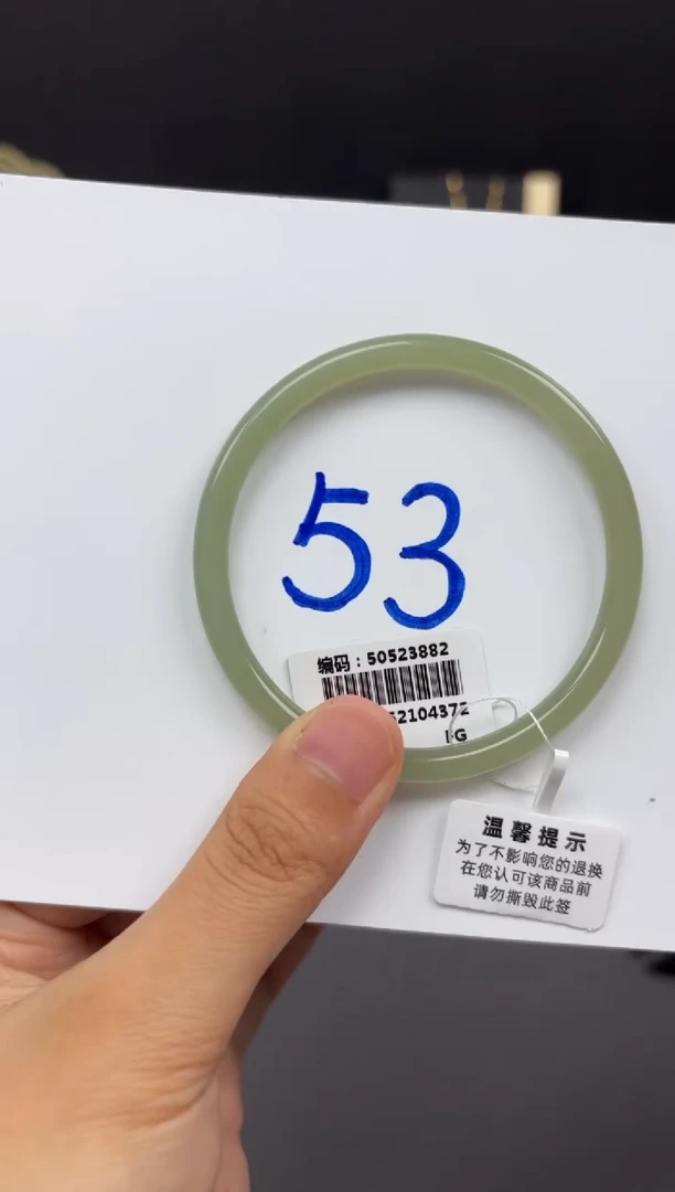 和田玉手镯未镶嵌3882