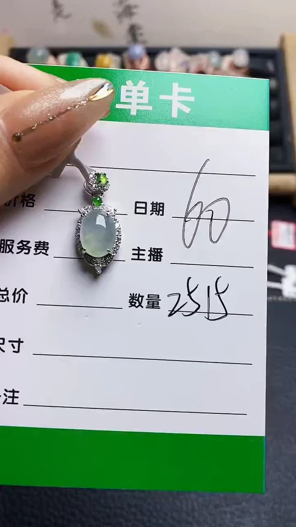 翡翠戒指银S925镶嵌2515