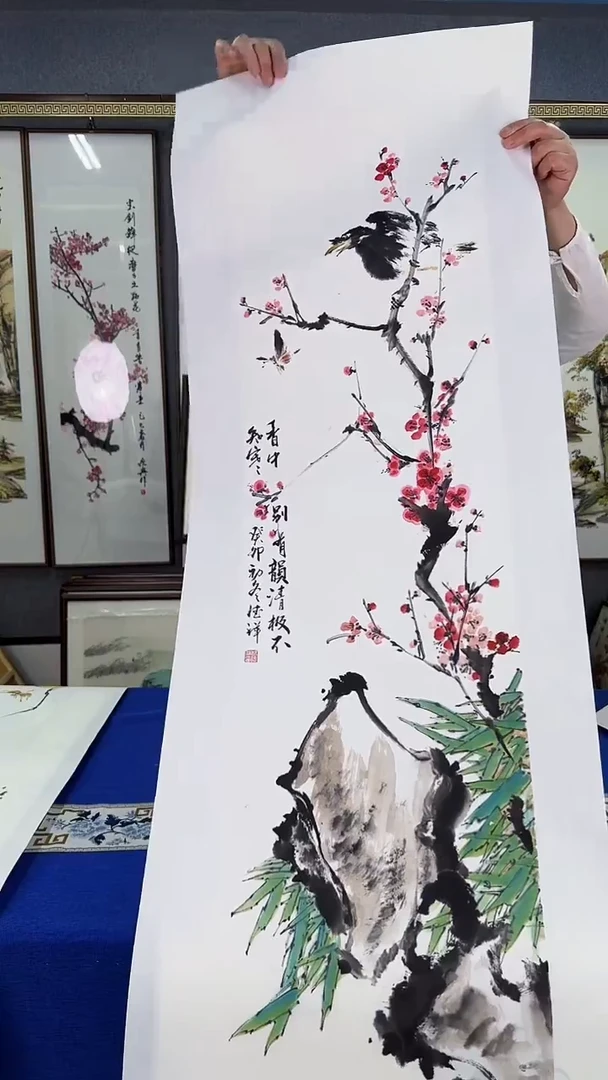 国画梅花 画芯34*134