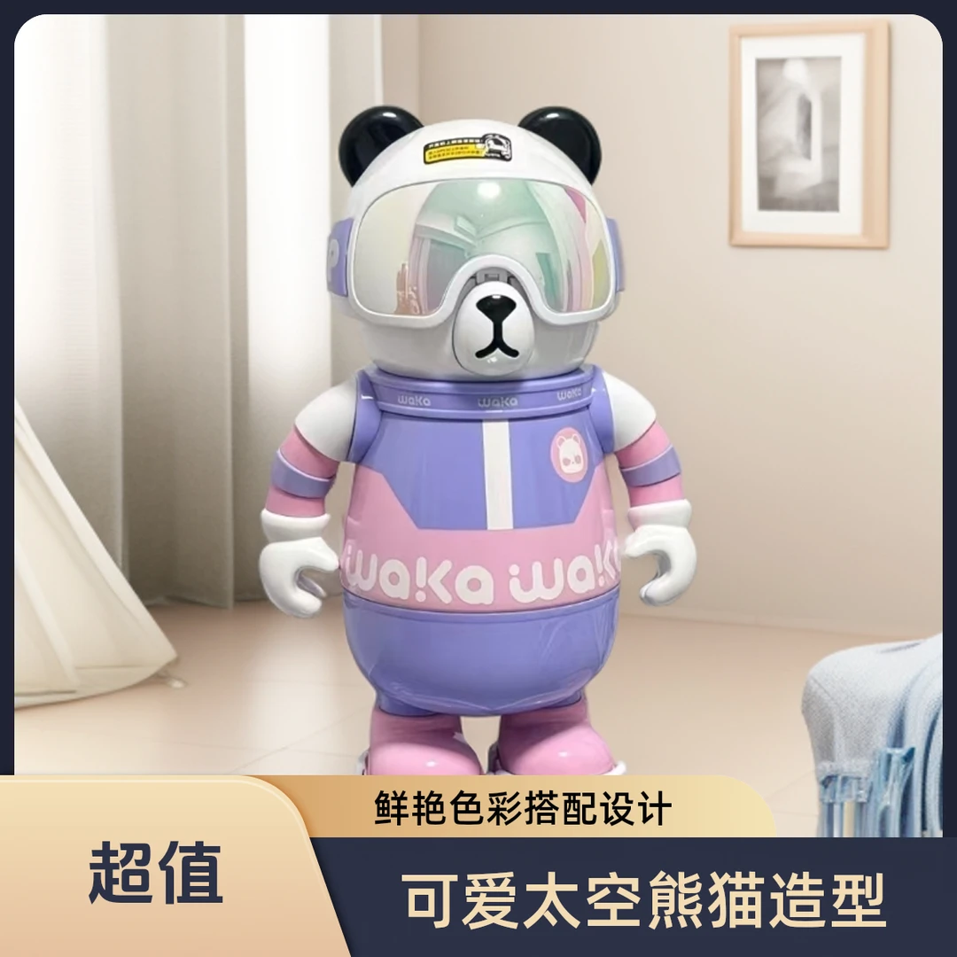 潮流卡通创意动漫水杯