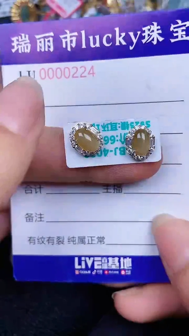 颈饰银S925镶嵌翡翠0224