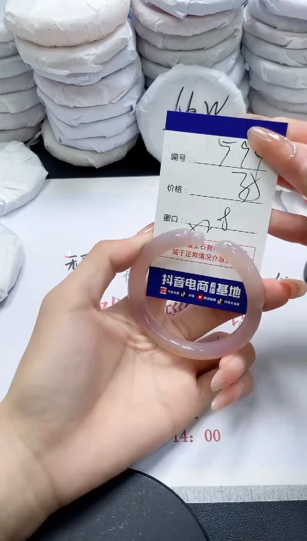 未镶嵌手镯玛瑙/玉髓594