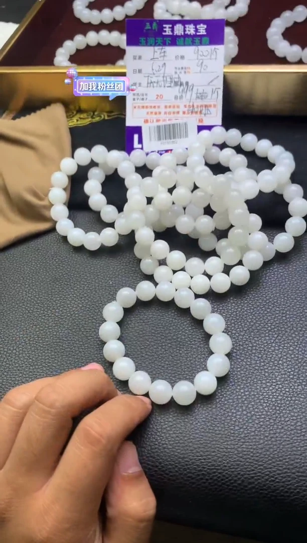 手串未镶嵌和田玉多樣性發其一-F0191902