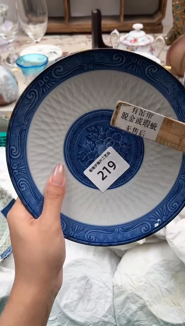 瓷片了*N         219