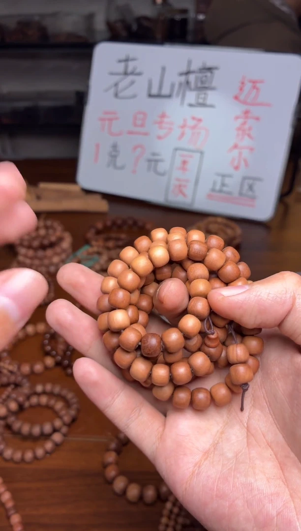 檀香木手串/手链8*9桶珠多圈老山檀微瑕