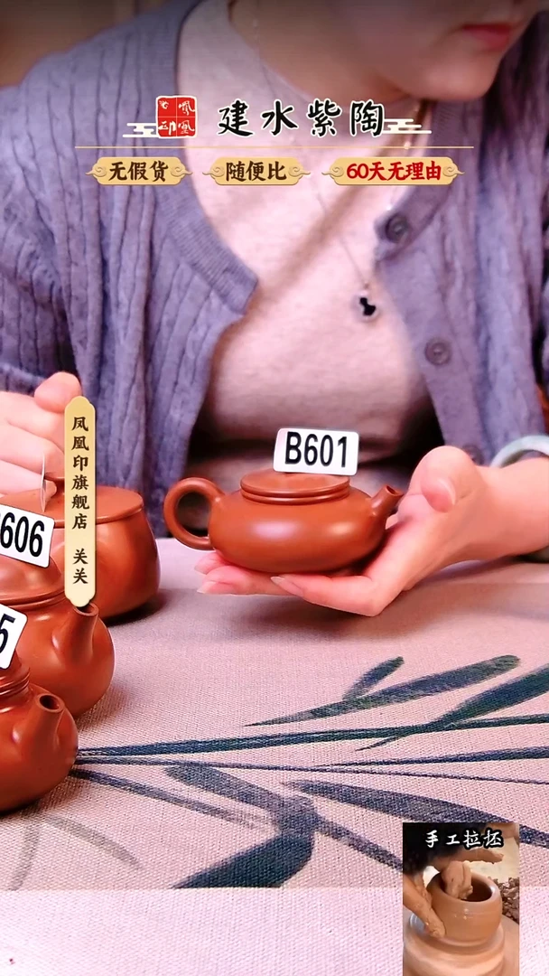 【闪购商品】凤凰印建水紫陶壶完品放漏福利复烧/601