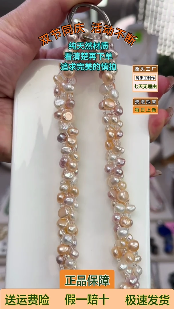 项链未镶嵌淡水珍珠小*儿两单全拍白粉橘珍珠项链