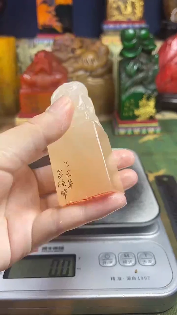 寿山石印石寿山石纂刻石料111