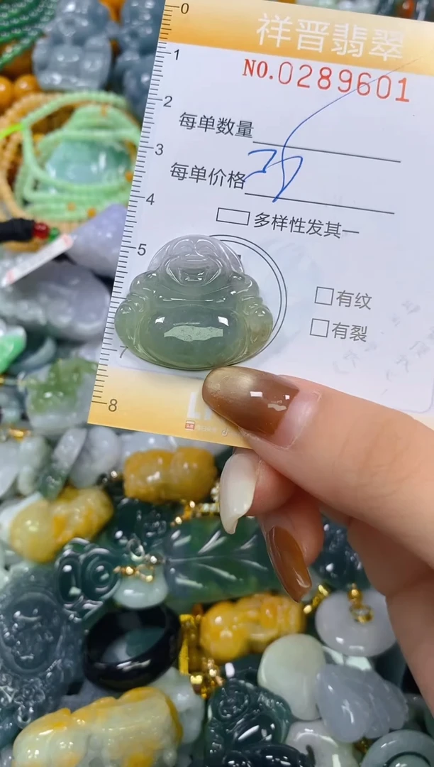 颈饰未镶嵌翡翠闪购0289601