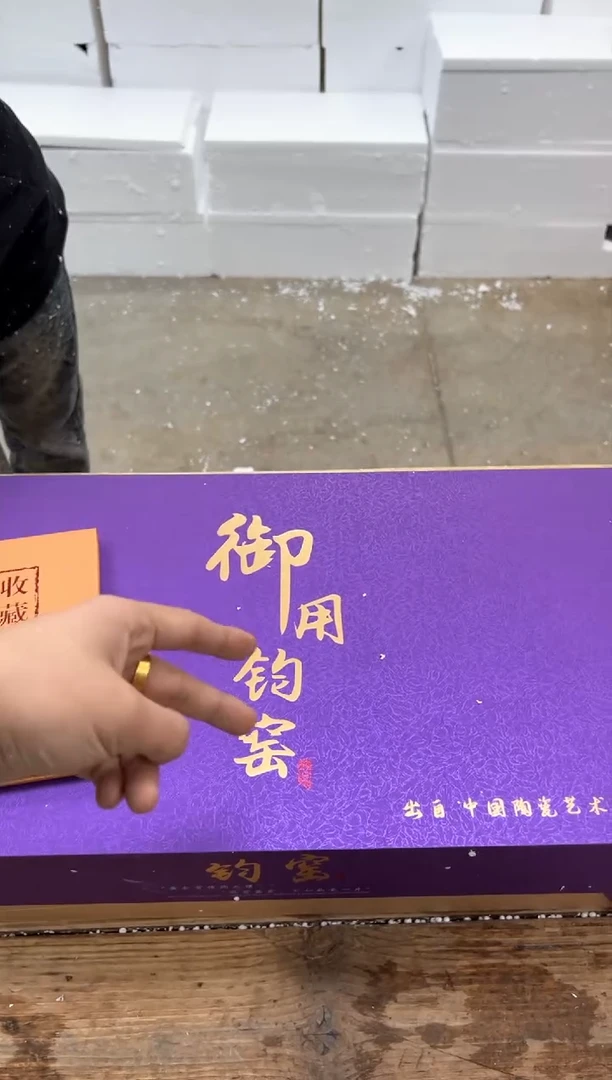 【闪购商品】瓷片乘风茶器商品链接@@fc206