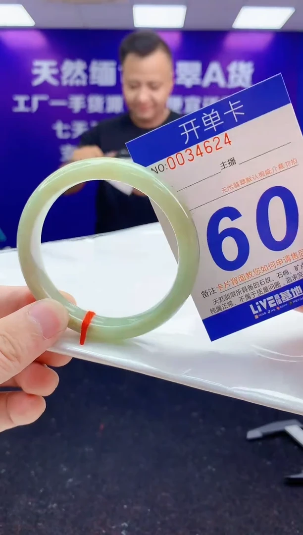 未镶嵌手镯翡翠AAAAAAAAAAAA