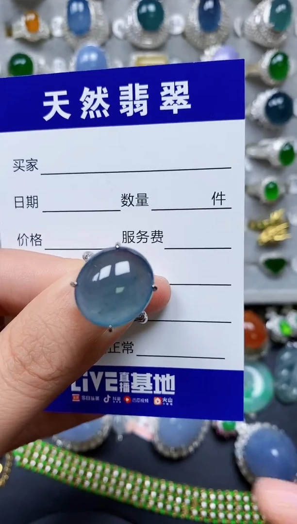 【闪购商品】翡翠戒指银S925镶嵌0527