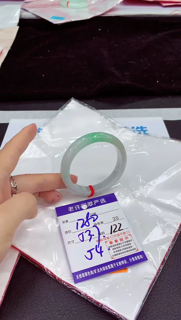 未镶嵌手镯翡翠11