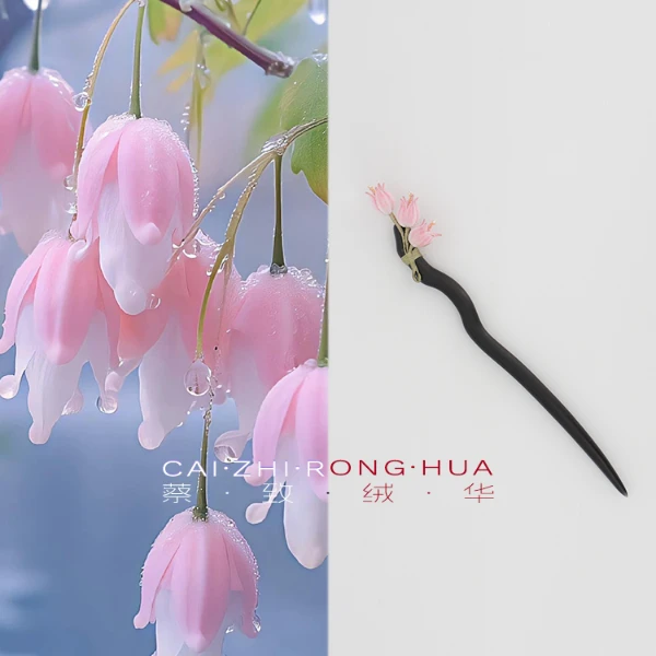 黑檀木发簪【三生有幸】超仙铃兰100桑蚕丝非遗北京绒花头饰气质