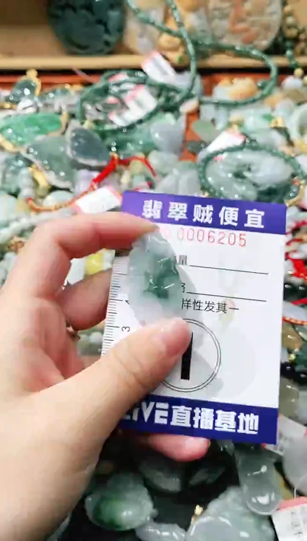 【闪购商品】翡翠颈饰未镶嵌闪购0006205