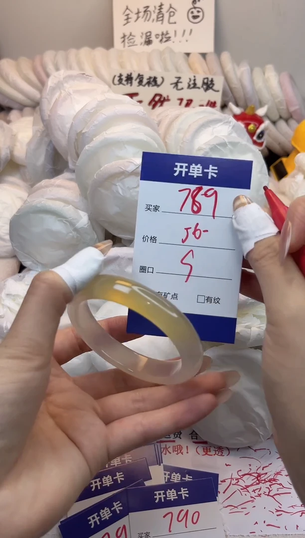 手镯玛瑙/玉髓未镶嵌789