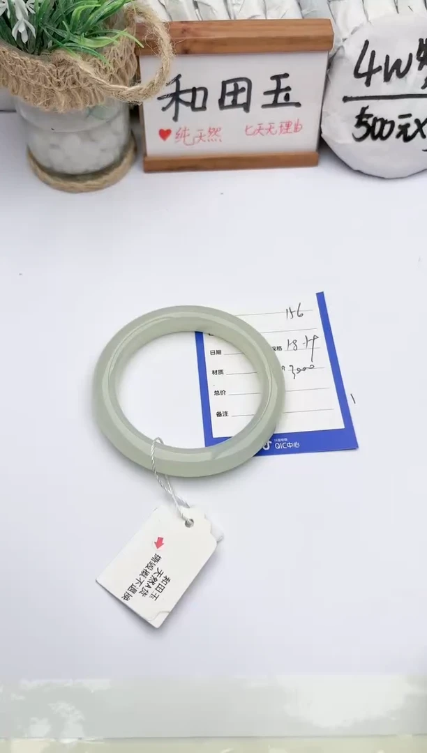 未镶嵌手镯和田玉玉轩阁156
