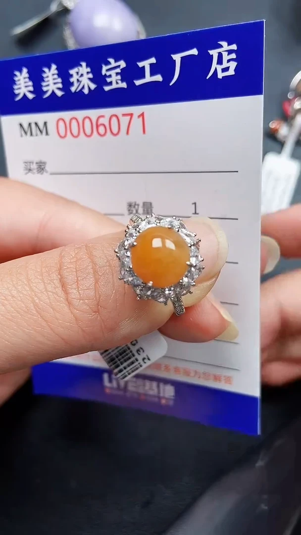 颈饰银S925镶嵌翡翠6071