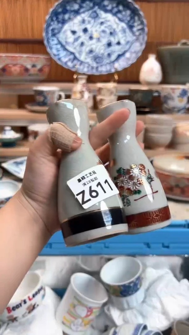 瓷片东****笔611Z 杯子盘子 碗
