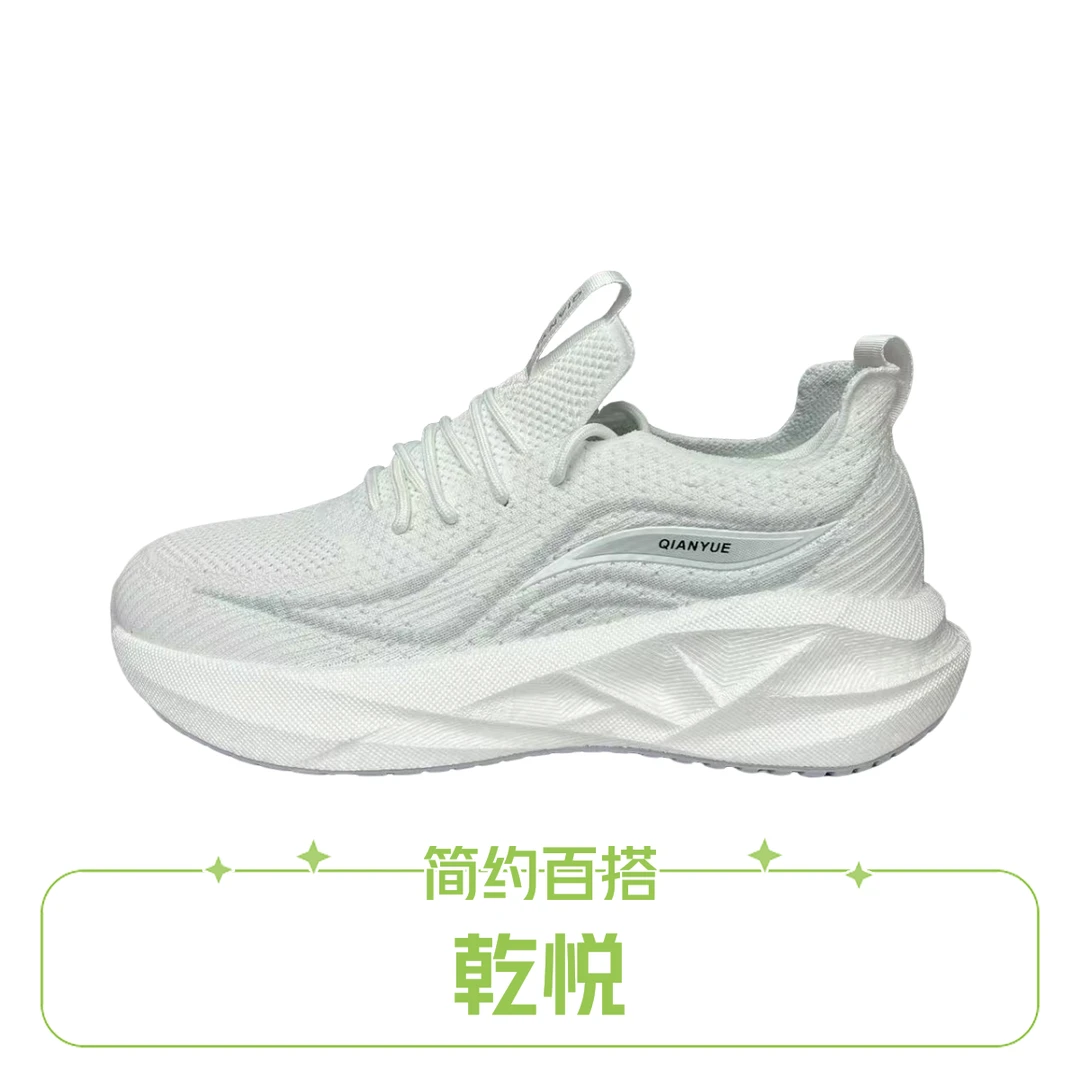 乾悦运动风飞织轻便系带休闲风跑步时尚休闲鞋网面透气2051