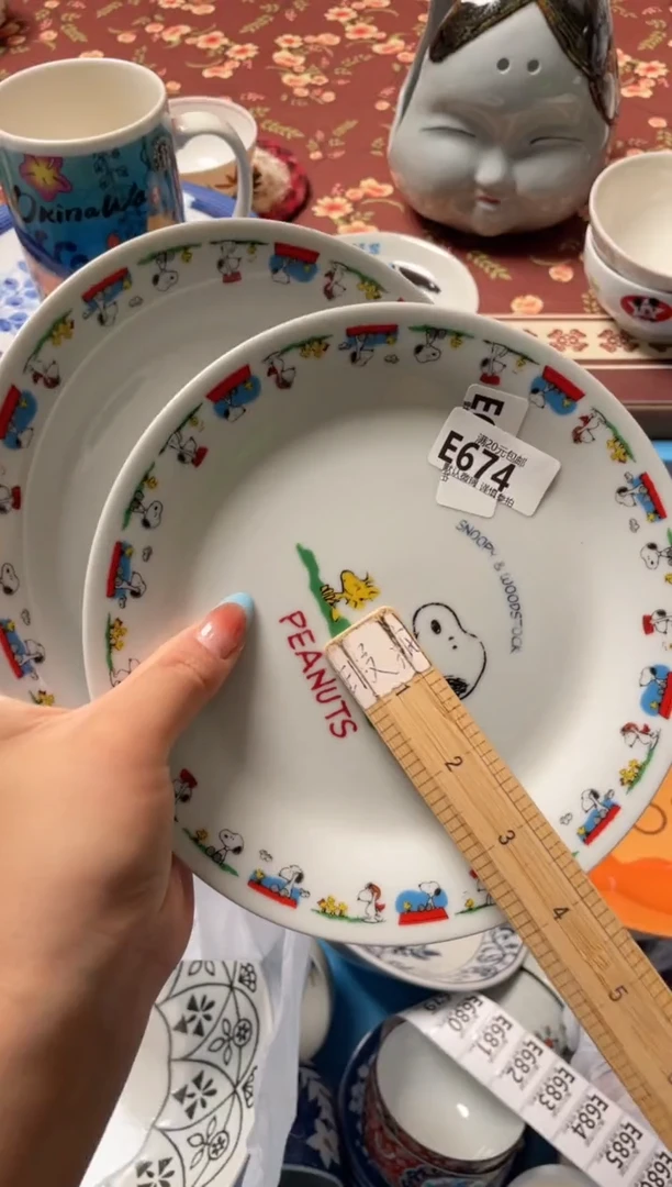 瓷片s*m瓷器瓷器E674