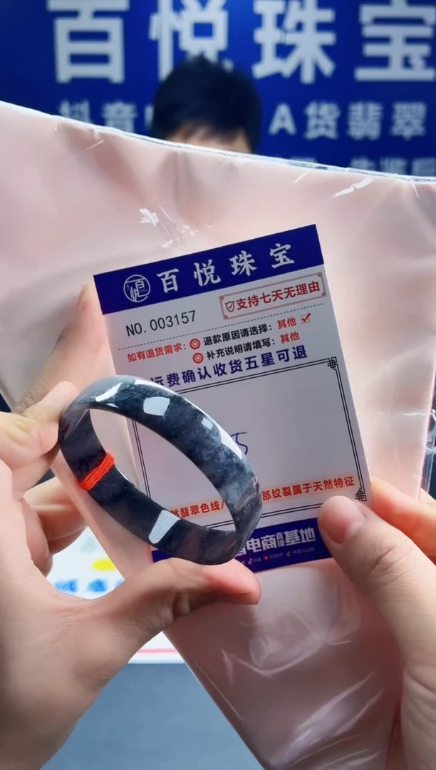 未镶嵌手镯翡翠叮当镯公主镯