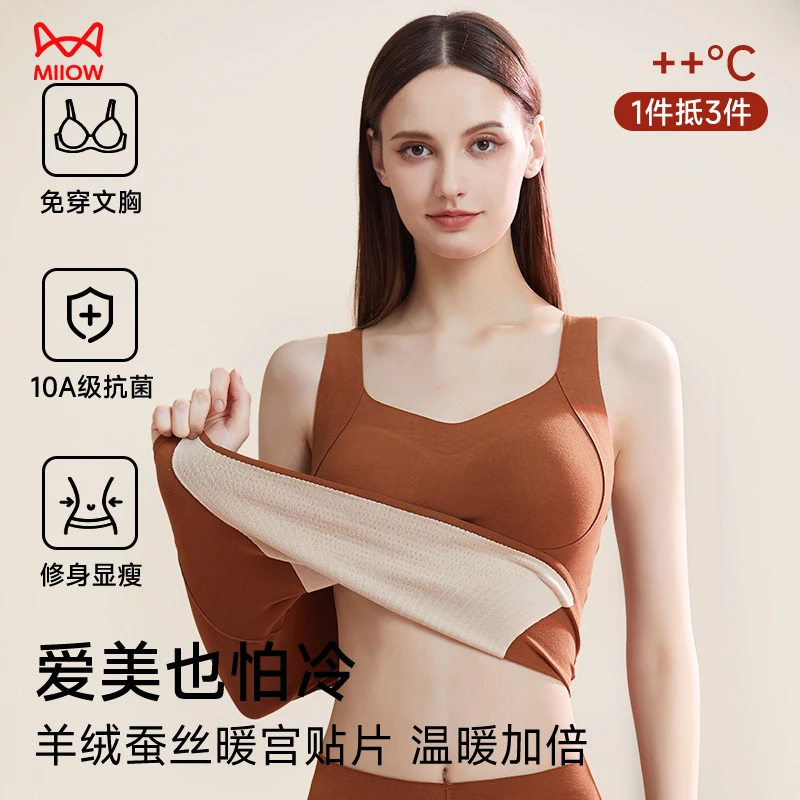 猫人加绒绒德2025新款无痕打底内衣保暖吊带背心女带胸垫一体秋冬
