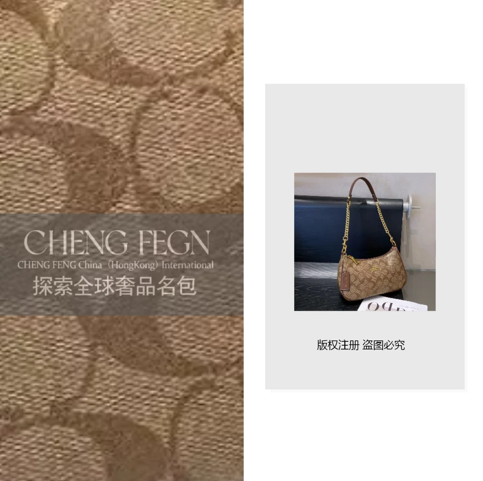 B170乘风· 探索全球奢品名包 【棕色-麻将包】CH008